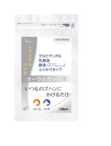 オーラルガード V トライアルパック 1g×7包