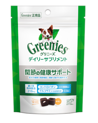 グリニーズサプリメント 関節の健康サポート 63g