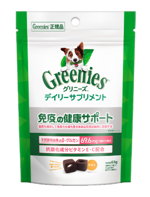 グリニーズデイリーサプリメント 免疫の健康サポート 63g