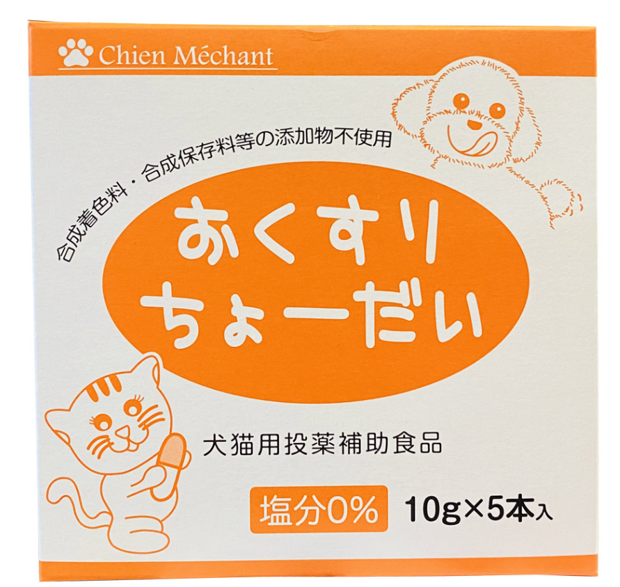 おくすりちょーだい 10g×5本