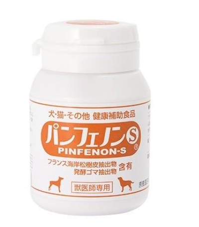 パンフェノンS 120粒