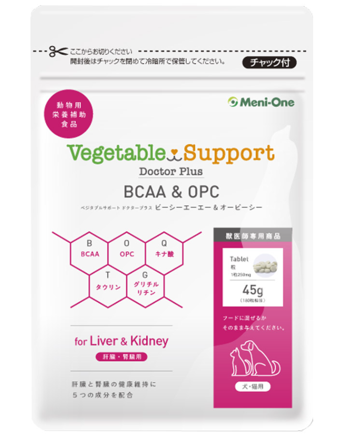 ベジタブルサポートDP BCAA&OPC 45g