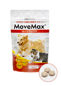 ムーブマックス 90(750mg×120粒)