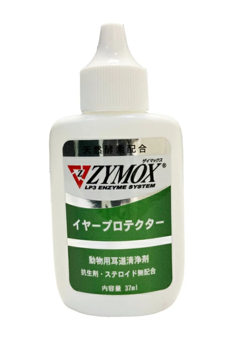 ザイマックスotic イヤープロテクター 37ml