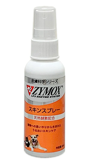 ザイマックス スキンスプレー60ml