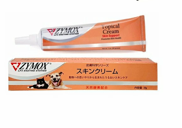 ザイマックス スキンクリーム 28ml