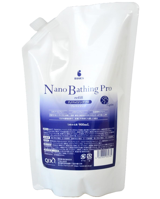 BASICS ナノベイジングプロ つめかえ用 900ml