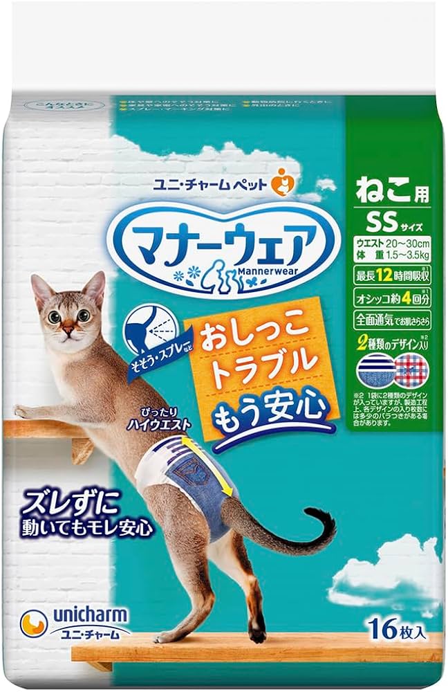 マナーウェア ねこ 用 SS 16 枚