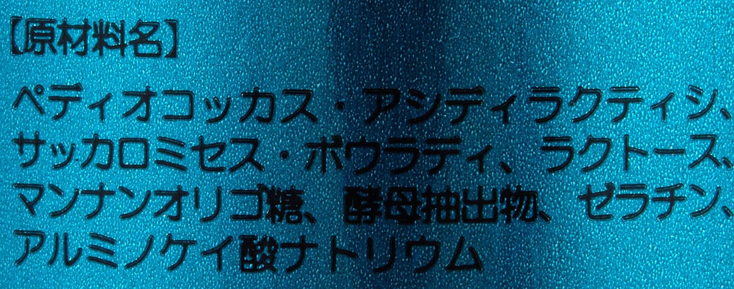 マイトマックス・スーパー(中・大型犬用) 60粒(カプセル)