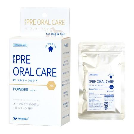 PE プレオーラルケア パウダー