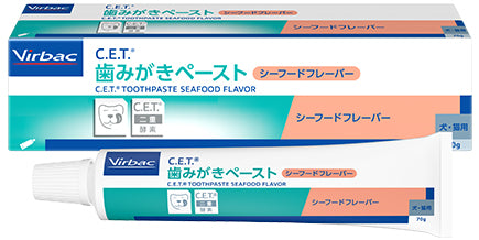 C.E.T.歯みがきペースト(シーフードフレーバー)