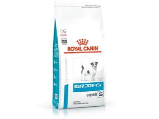 ロイヤルカナン 犬用 低分子プロテイン 小型犬用 S 3kg