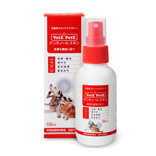 アンチノールスキン（100mL） – and Vet EC
