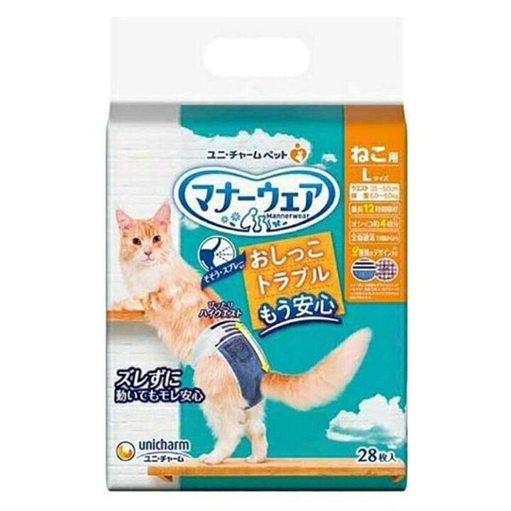 マナーウェア ねこ 用 L 28 枚