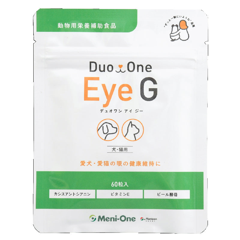 Duo One Eye G