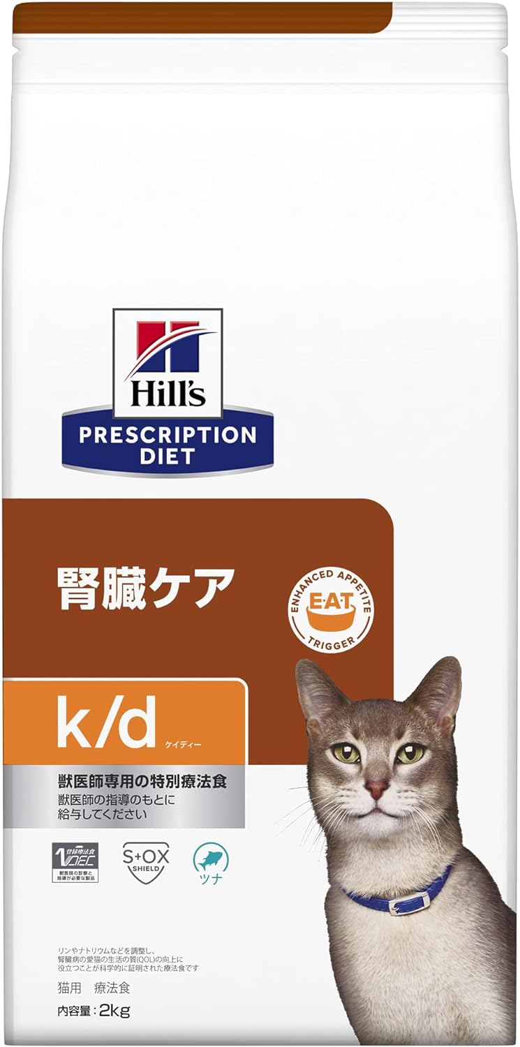 ヒルズ PD 猫用 k/d ツナ 2kg