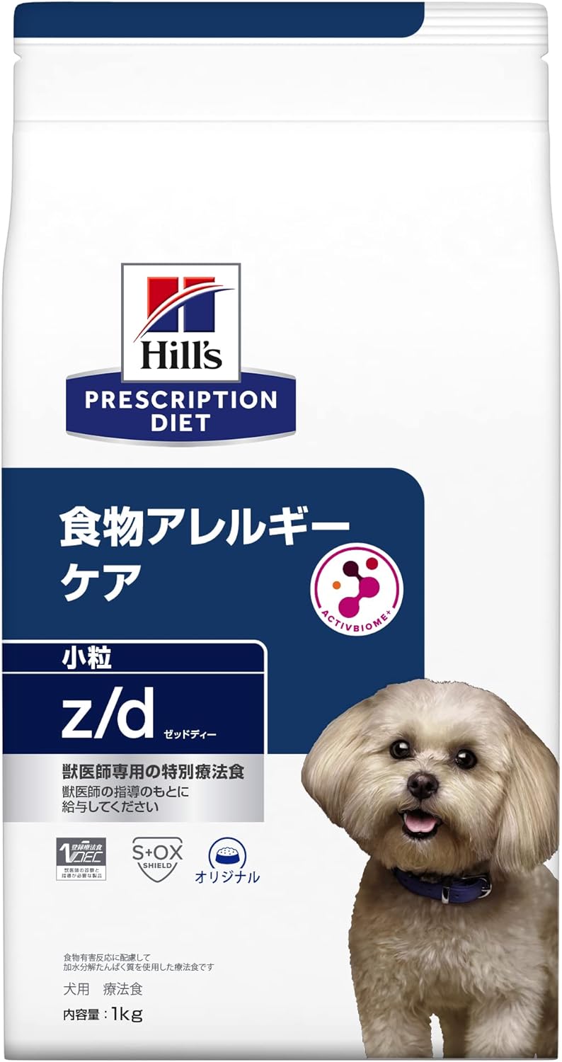 ヒルズ PD 犬用 z/d 小粒 1kg