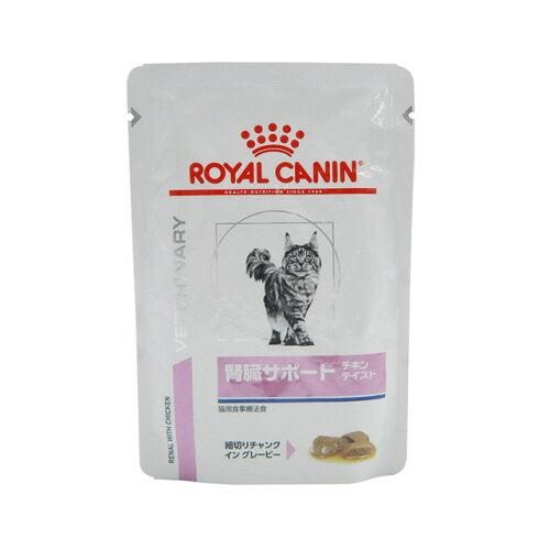 ロイヤルカナン 猫用 腎臓サポート パウチ フィッシュ 85g