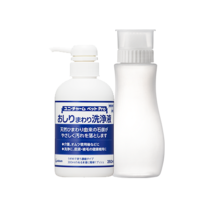 介護用おしりまわり洗浄液 350ml (希釈ボトル付き)