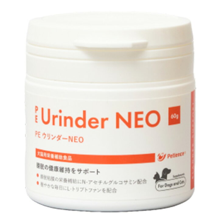PE ウリンダー NEO