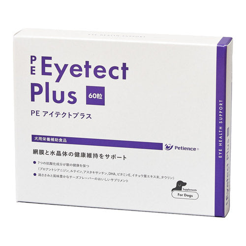 PE アイテクトプラス
