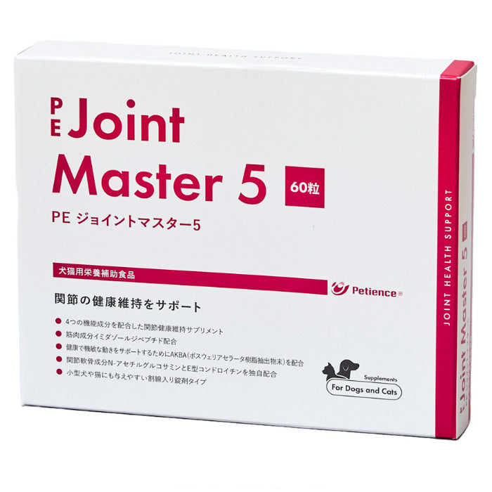 PE ジョイントマスター5 犬猫用
