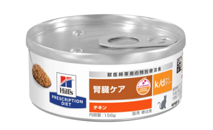 ヒルズ 猫用 k/d チキン