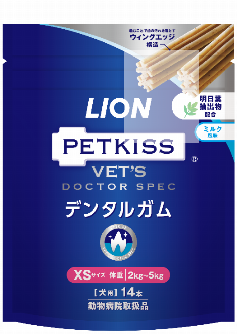 LION VDS デンタルガム XS 14本