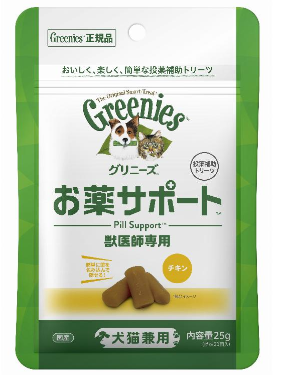 グリニーズ お薬サポート 25g