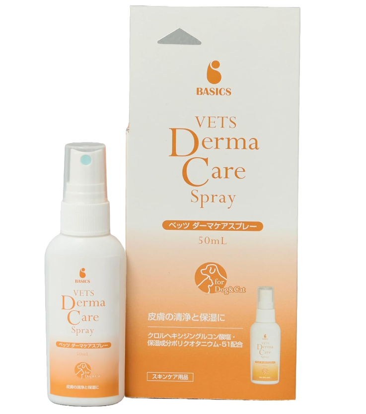 BASICS ベッツダーマケアスプレー 50ml