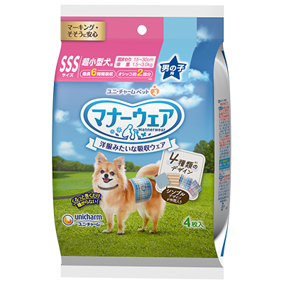 マナーウェア男の子用 SSS 4種のデザインパック ４枚