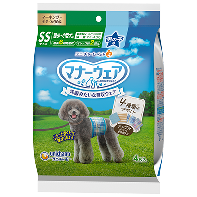 マナーウェア男の子用 SS 4種のデザインパック ４枚