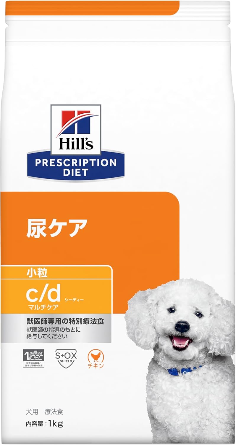 ﾋﾙｽﾞ PD 犬用 c/d ﾏﾙﾁｹｱ 小粒 1kg