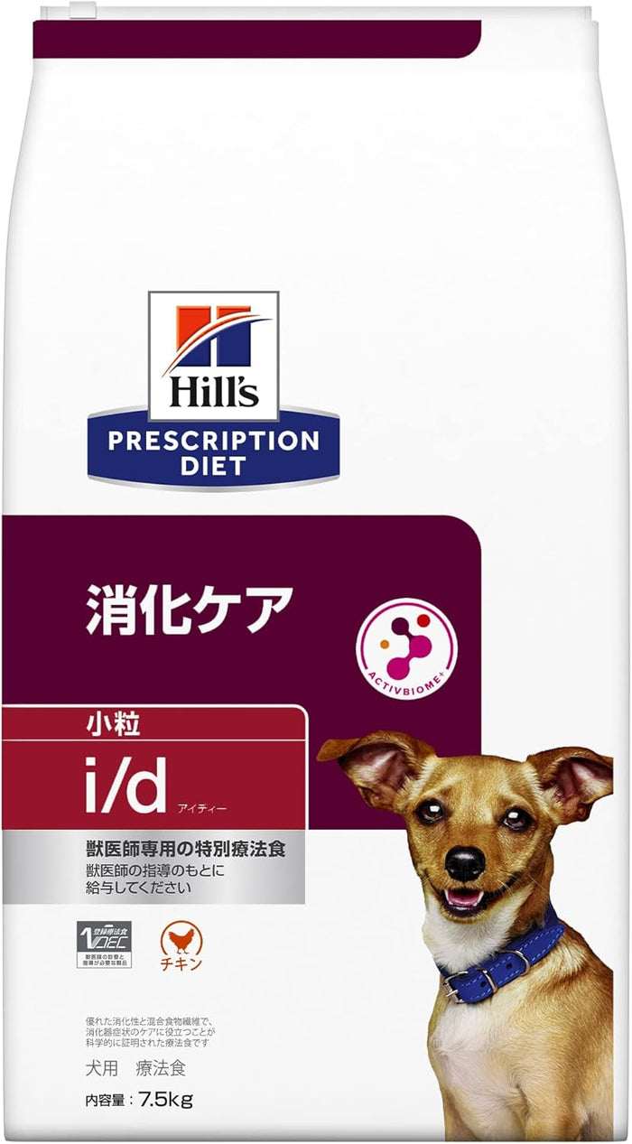 マイトマックス・スーパー（中・大型犬用） 60粒（カプセル） – and Vet EC
