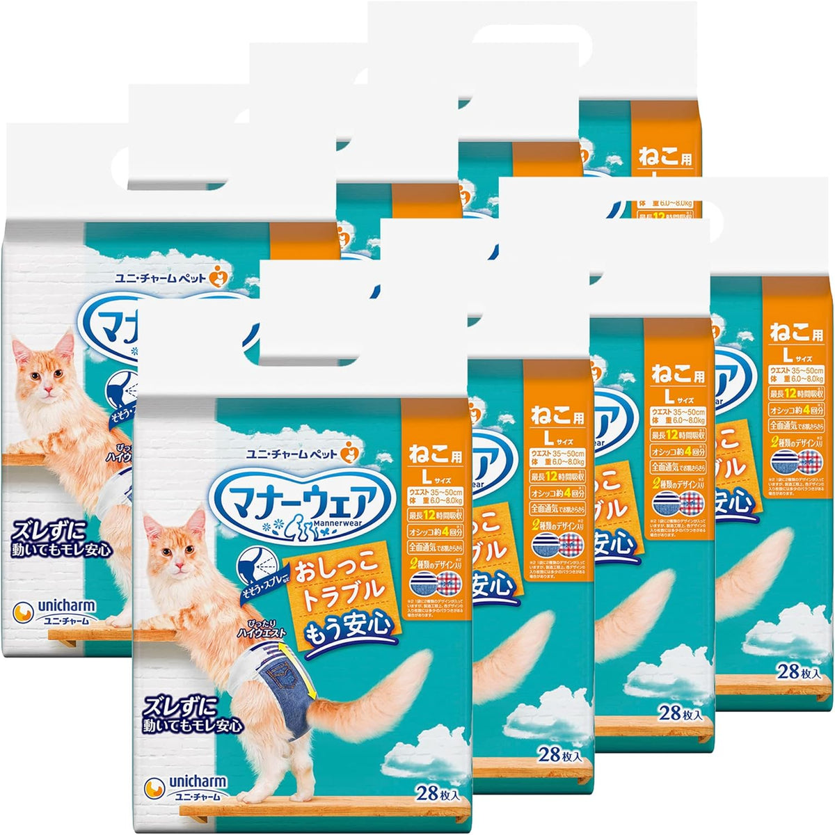 マナーウェア ねこ 用 L      28 枚