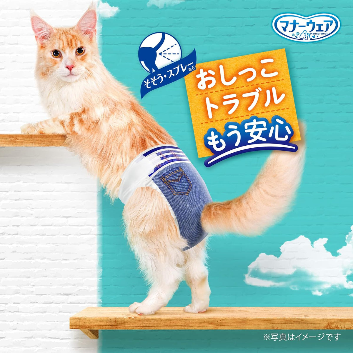 マナーウェア ねこ 用 L      28 枚