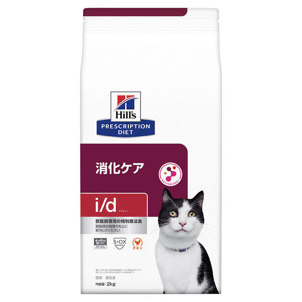 ﾋﾙｽﾞ PD 猫用 i/d 2kg