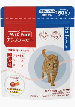 アンチノールプラス簡単カプセル猫用（60粒） – and Vet EC