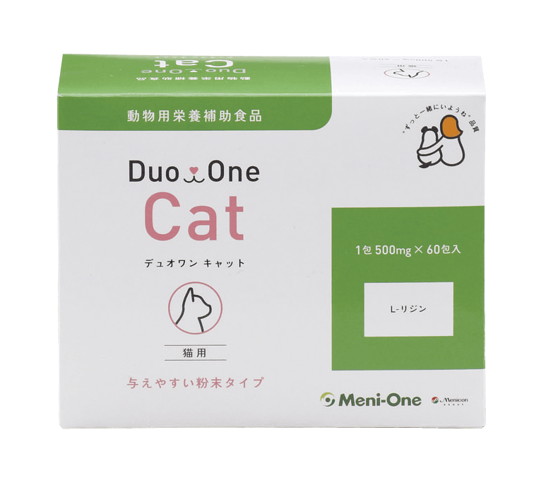 Duo One Cat