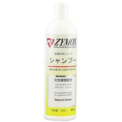 ｻﾞｲﾏｯｸｽｼｬﾝﾌﾟｰ