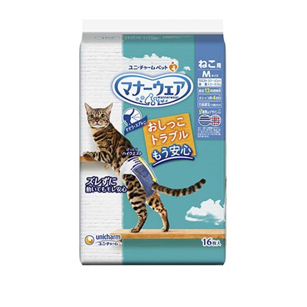 マナーウェア ねこ 用 M 16 枚