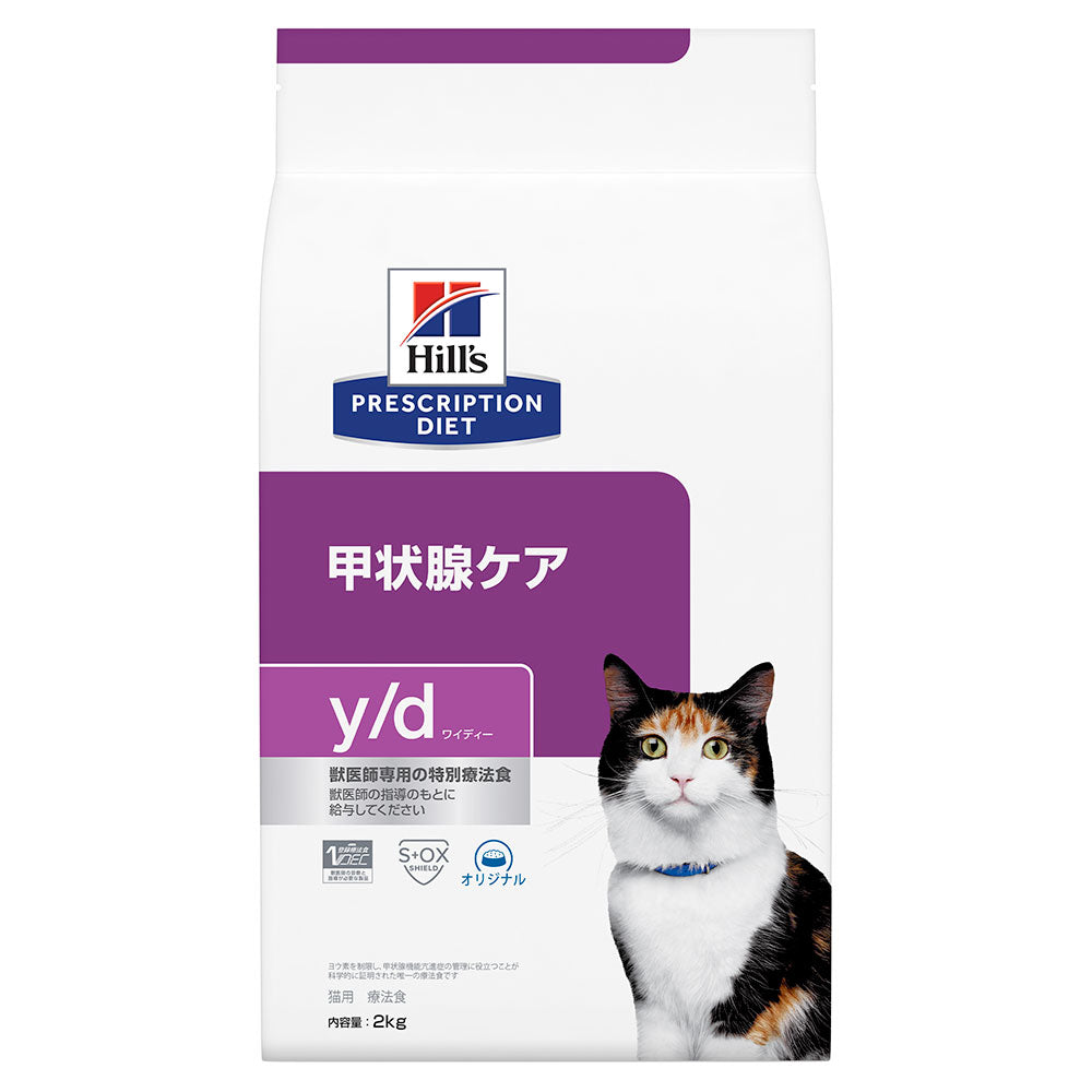 ﾋﾙｽﾞ PD 猫用 y/d 2kg