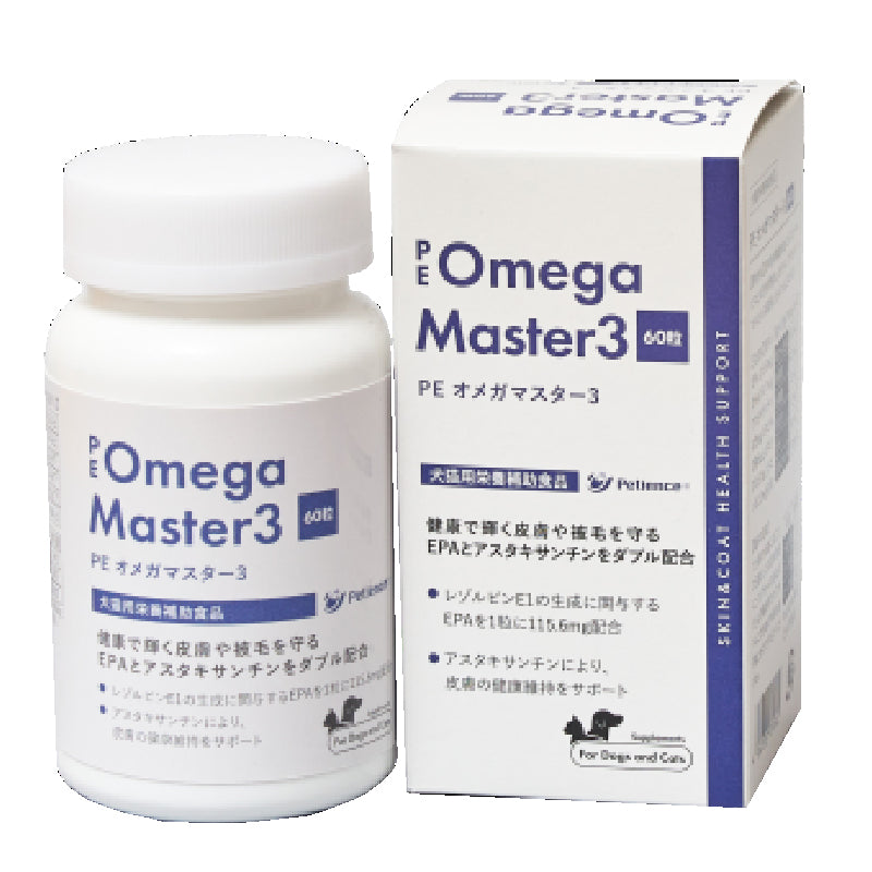 PE ｵﾒｶﾞﾏｽﾀｰ3