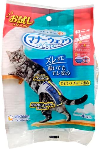 マナーウェア ねこ 用 L お試しパック 4 枚