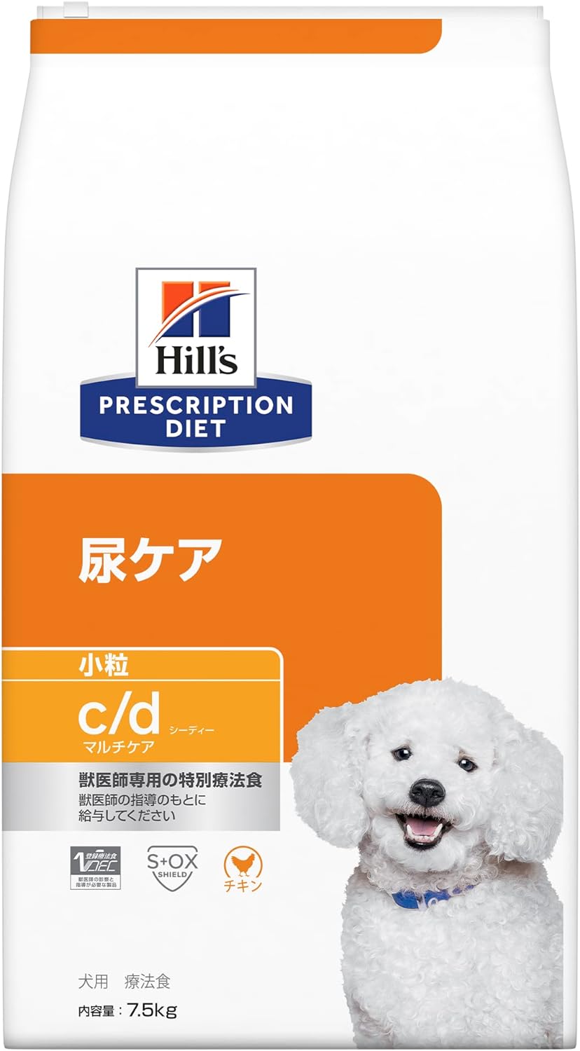 ﾋﾙｽﾞ PD 犬用 c/d ﾏﾙﾁｹｱ 小粒 7.5kg