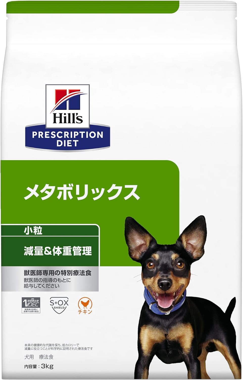 ﾋﾙｽﾞ PD 犬用 ﾒﾀﾎﾞﾘｯｸｽ 小粒 3kg