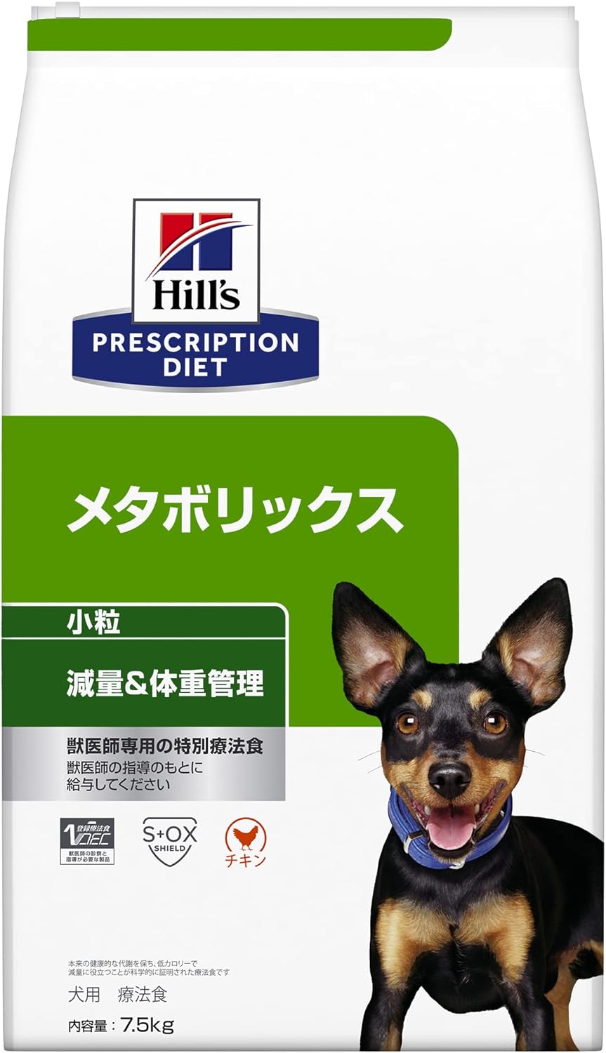 ﾋﾙｽﾞ PD 犬用 ﾒﾀﾎﾞﾘｯｸｽ 小粒 7.5kg