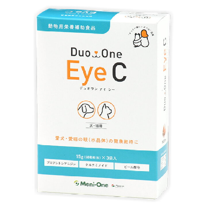 Duo One Eye C