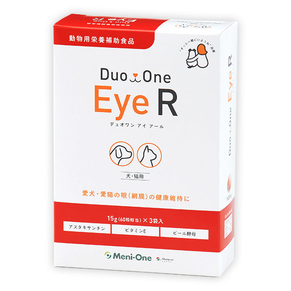 Duo One Eye R