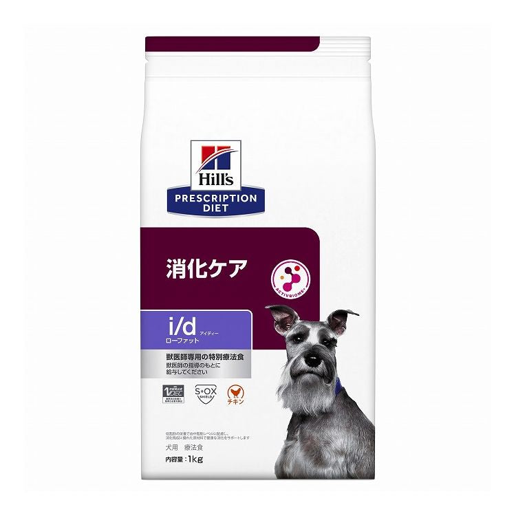 ﾋﾙｽﾞ PD 犬用 i/d ﾛｰﾌｧｯﾄ 1kg